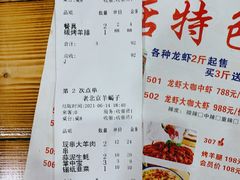 -老北京羊蝎子(永德路店)