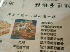 菜单-尖沙咀茶餐厅(永泰店)