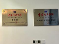 -大象音乐·吉他·架子鼓·声乐(双井店)