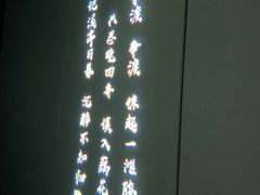-新盈光·心院(嘉恒广场店)