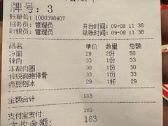 -逸桂禾面馆