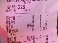 -蚝太郎 • 海鲜烧烤(Upark店)