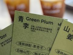 -SAANCI山池咖啡(海上世界文化艺术中心店)