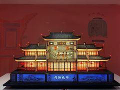 -北京工艺美术博物馆