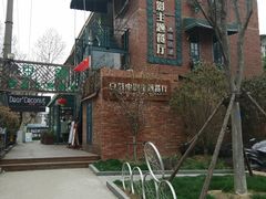 -豆蔻电影主题餐厅(四牌楼店)