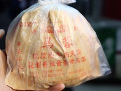 -老马家马蓉蛋菜夹馍·腊牛肉夹馍(回民街店)