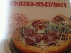 -米斯特比萨(亦庄国融国际店)