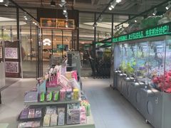 -幻物社(万象天地店)