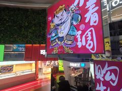 -鹏欣水游城