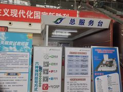-中国医科大学附属盛京医院(滑翔院区)
