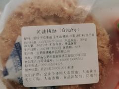 -左拉主义(长江路店)