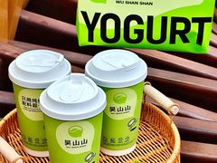 -吴山山·椰子酸奶(天河南店)