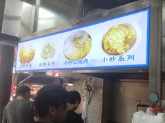 -刘信牛羊肉小炒泡馍(回民街店)