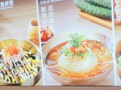 -小木屋拌饭(鞍山景子街小商品城店)