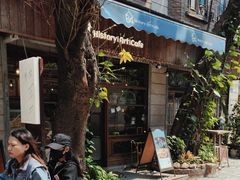 -西关84·History·Art·Cafe