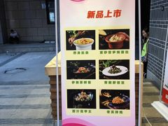 -百年神厨·地道川菜(清江西路店)