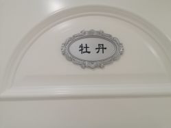-健身堂科技美肌SPA