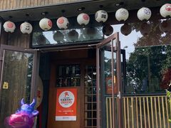 -牛兆·牛内脏·烤肉(慈云寺店)