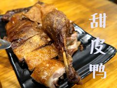 -串妹花式冰粉(乐山总店)