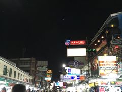 -考山路