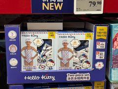 -山姆会员商店(西溪店)