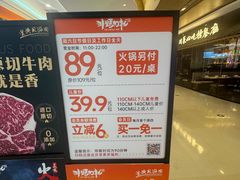 -非烤勿扰自助烤肉(深圳宝安华强广场店)