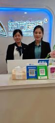 -东方爱堡国际月子会所·产后康复(兴化店)