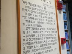 -猫的天空之城概念书店(杭州南宋御街店)