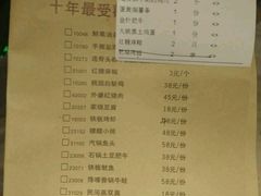 账单-佬肥猫江浙菜(九亭U天地店)