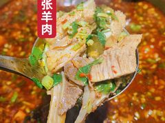 -老桥张羊肉