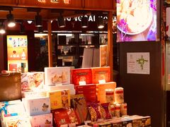 零售区-浦东食品城(华诚大厦店)