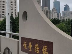 -汉中路(地铁站)
