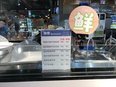 -盒马鲜生(莱蒙都会店)