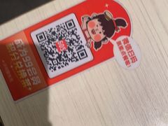 -九毛九西北菜(番禺万达店)