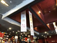 -当当梅溪书院(步步高梅溪新天地店)