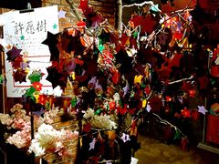 -长藤鬼校(千禧店)