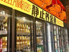 -神府路壹号·海鲜烧烤·砂锅粥·锅物(三坊七巷店)