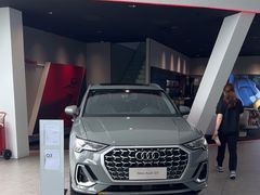 -浙江元通滨奥汽车有限公司(奥迪4S店)