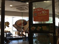 门面-真功夫(北京路步行街店)