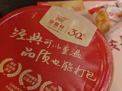 -金鼎轩(阜成门金融街店)
