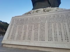 -青岛崂山太清宫