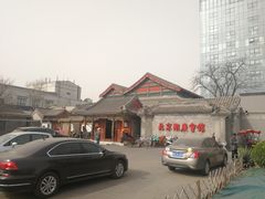 -北京湖广会馆