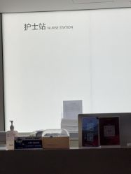 -上海时光整形外科医院