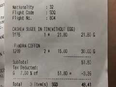 账单-Bengawan Solo(Changi Airport Terminal 2)