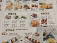 菜单-龙凤点心·饼家(松岗店)
