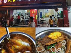 -凤张螺蛳粉·爽口粉(跃进路总店)