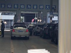 -北京市二清机动车检测场有限公司