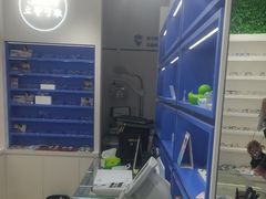 -美式眼镜·授权蔡司.依视路.尼康.豪雅.明月(南翔印象城店)