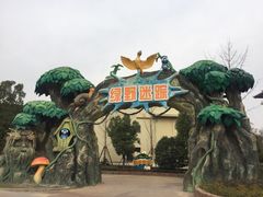 -环球动漫嬉戏谷