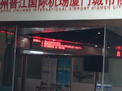 -梧村长途汽车站
